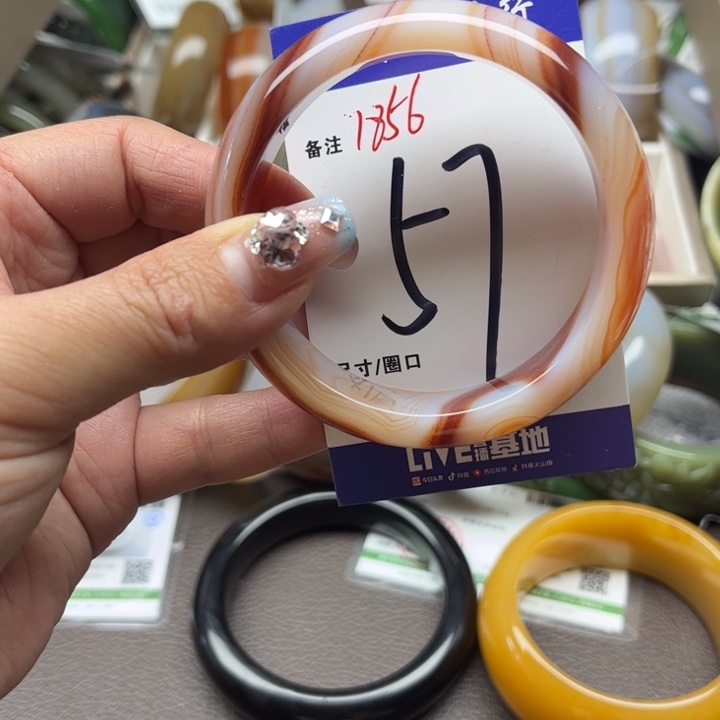 玛瑙/玉髓手镯未镶嵌