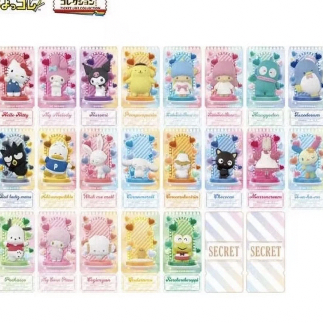 正版日谷 三丽鸥家族收藏票根盲盒(一包1张 ）