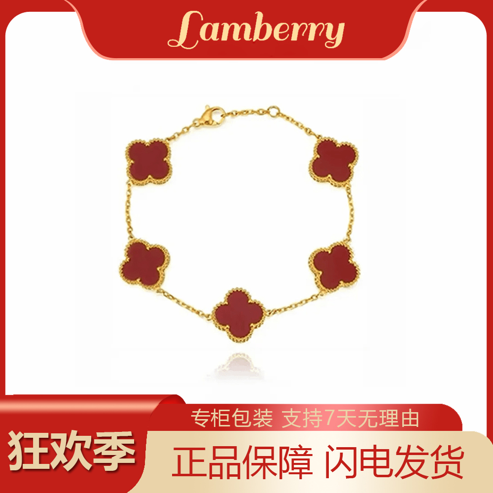 【lamberry】镀K金 高品质四叶草五花手链高级百搭手饰