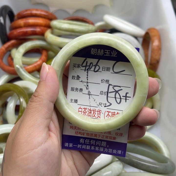 蛇纹石玉未镶嵌手镯