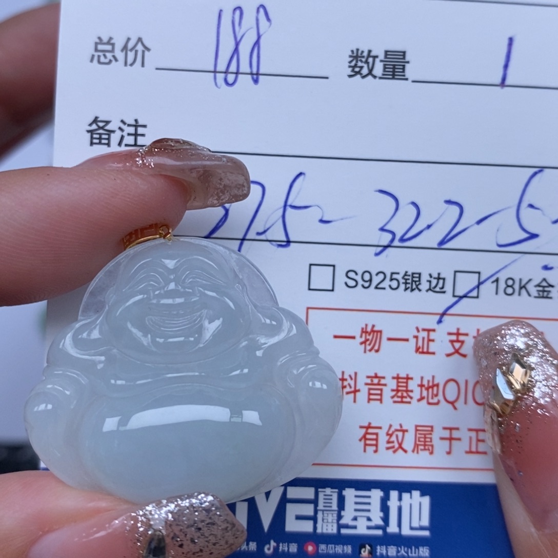 翡翠颈饰未镶嵌天然