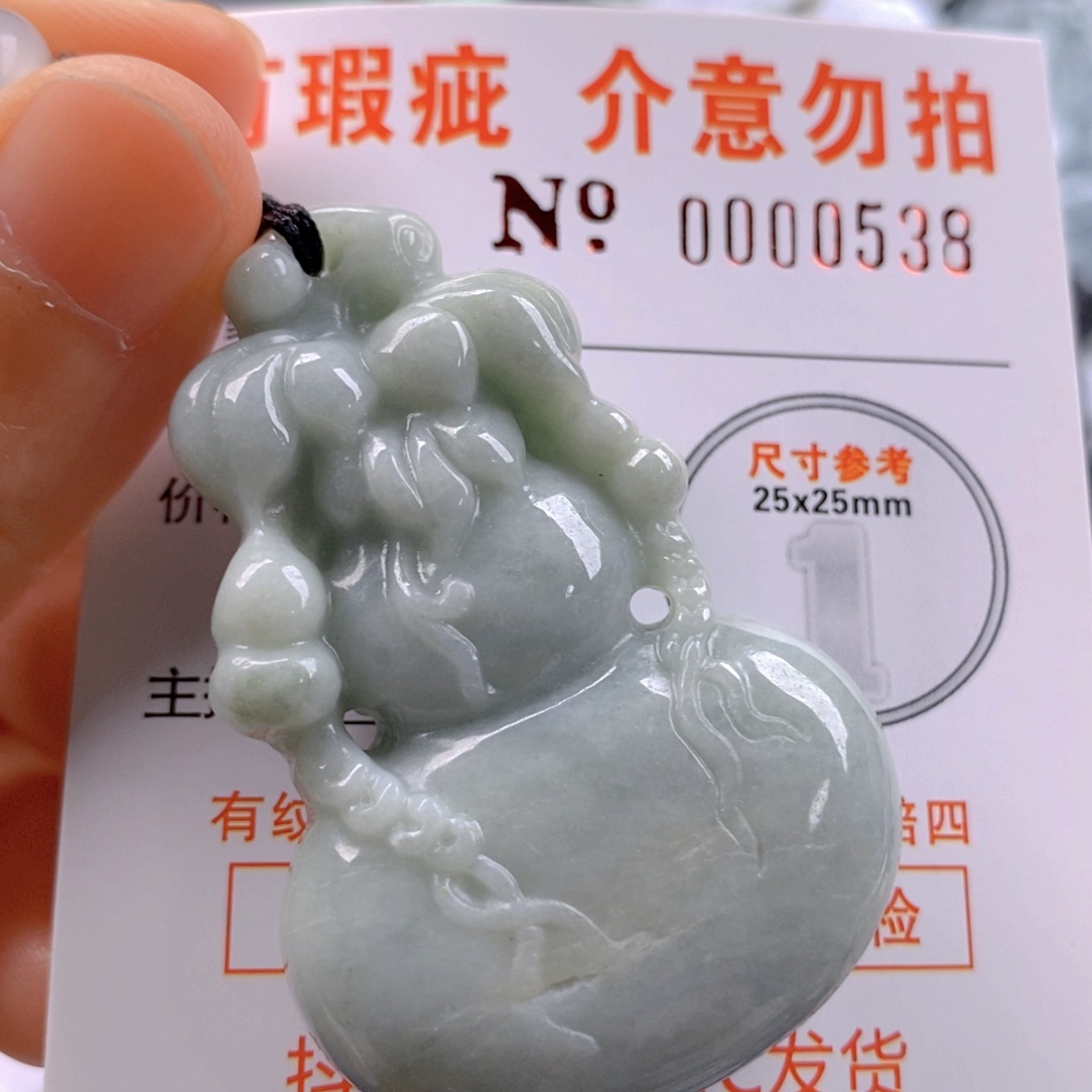 翡翠吊坠(不含链)未镶嵌