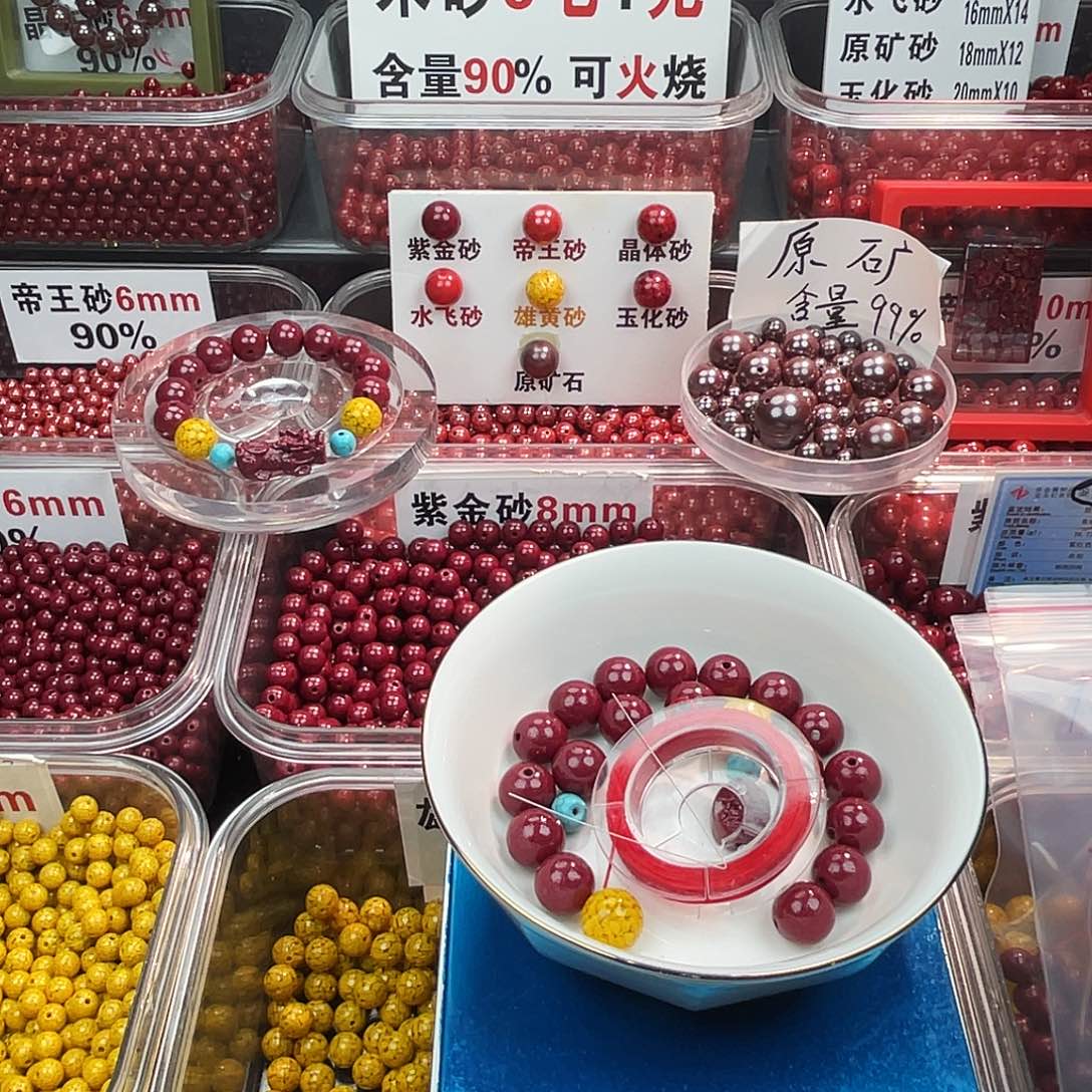 天然辰砂紫金1.2.1条