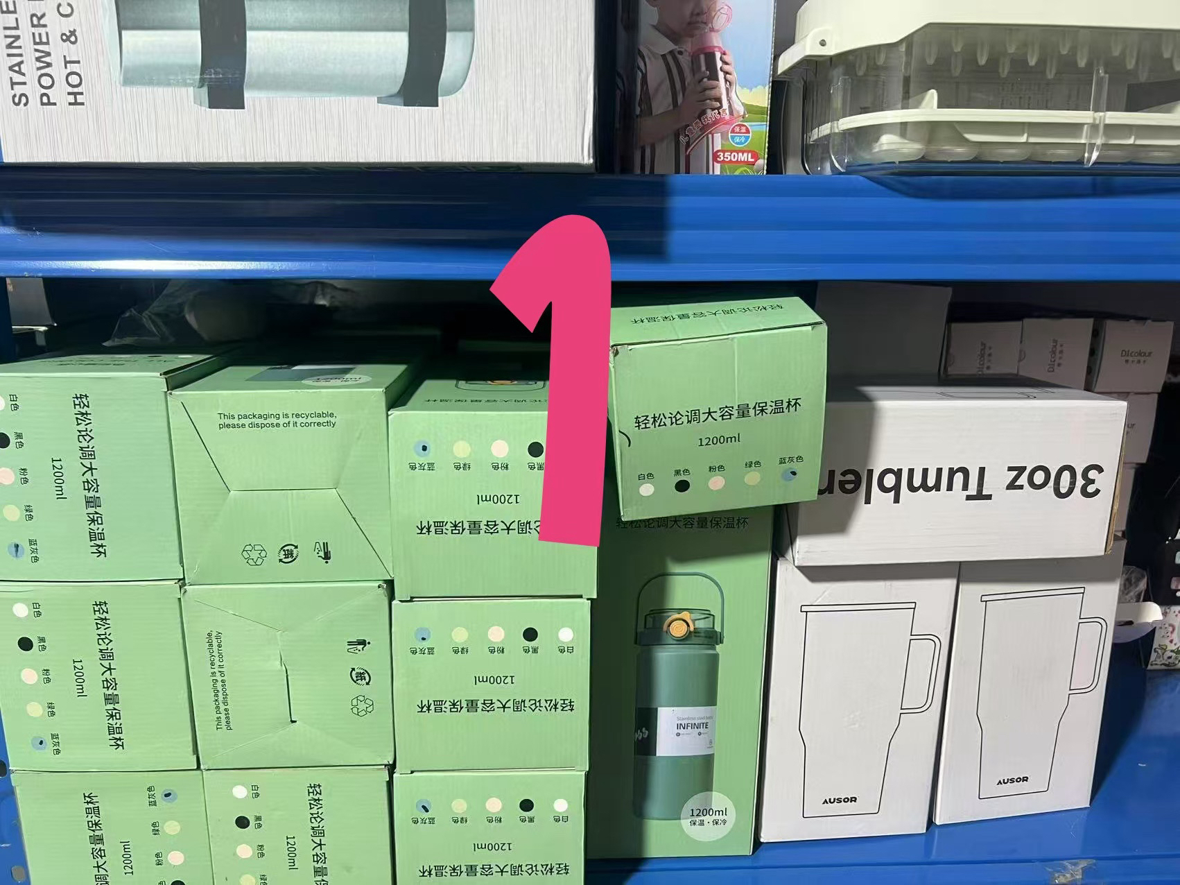 乐宝水杯 库存尾货孤品  no退no换