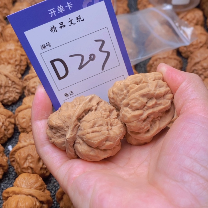 【闪购商品】桃核吊坠黑*地这首单曲真的很