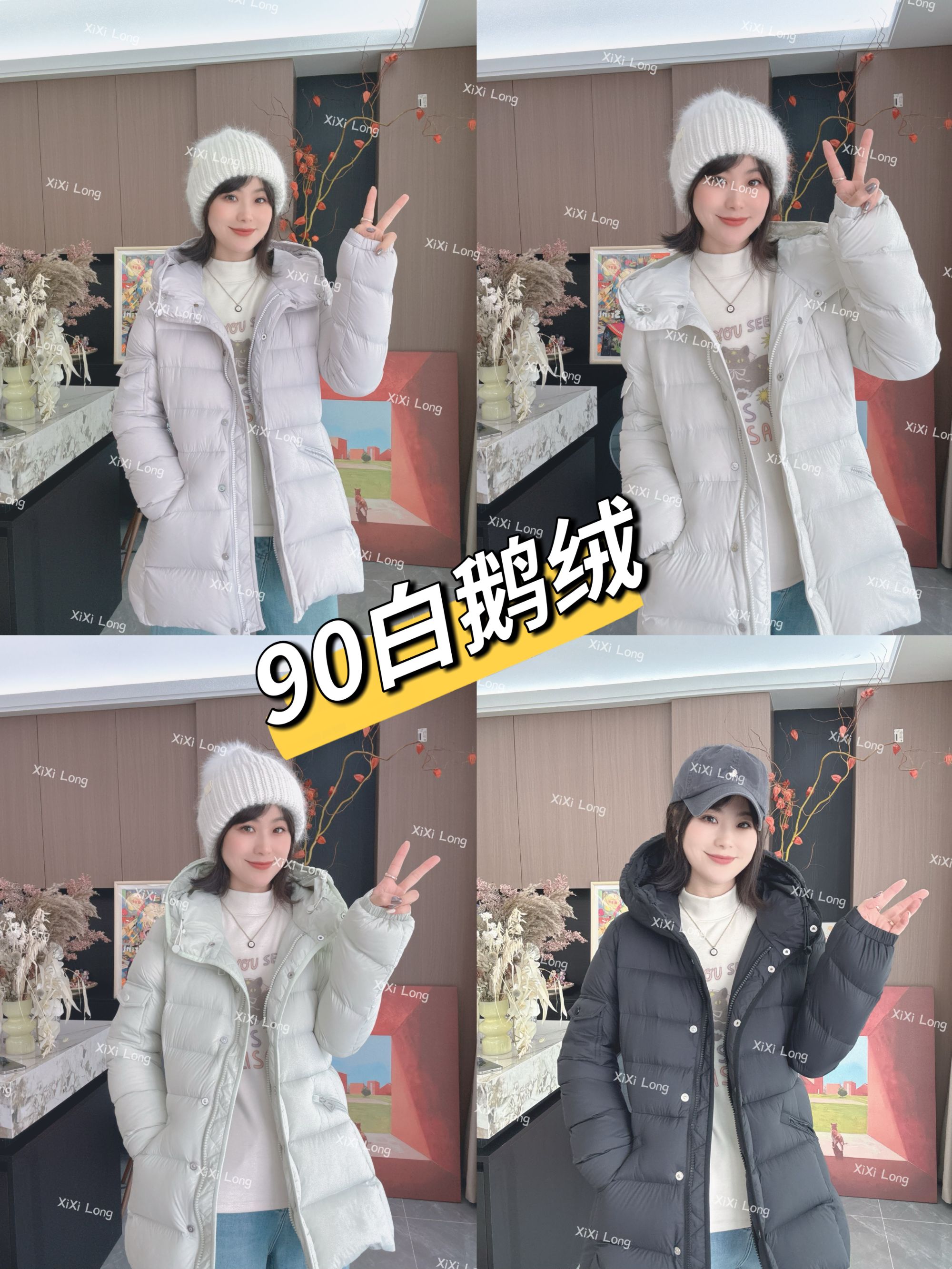 大喜｜“左右情绪”新国标90白鹅绒显瘦“一手长收腰”小蛮腰系羽绒服