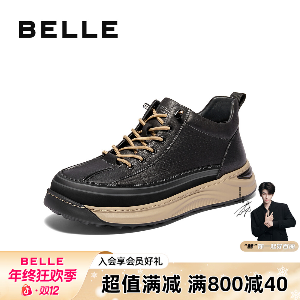 百丽厚底增高休闲鞋男冬季新品商场同款套脚高帮工装板鞋8MW01DD4