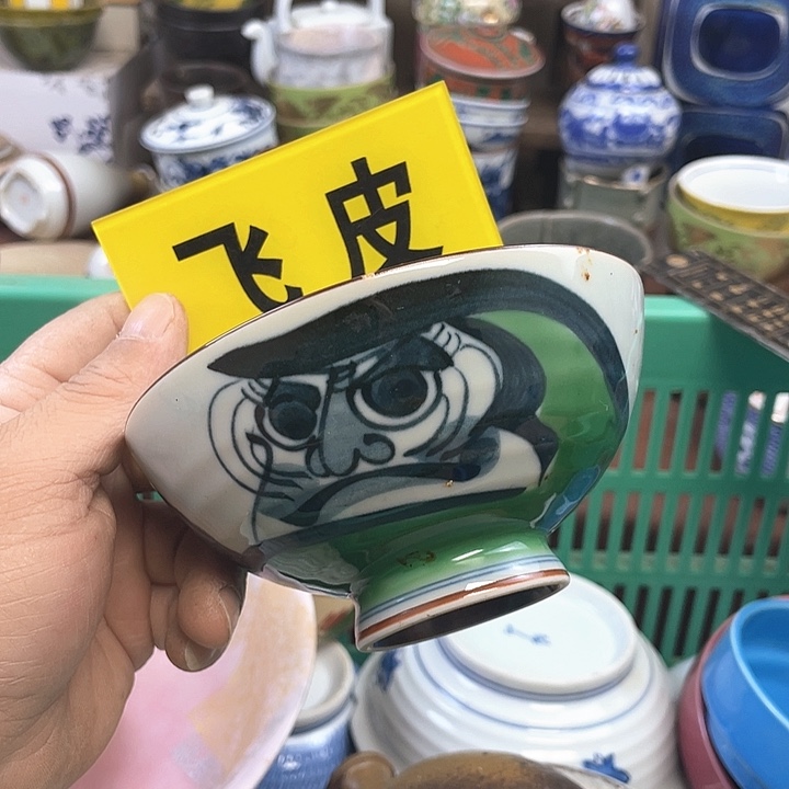 琉璃手工艺品开播了开播了开播了