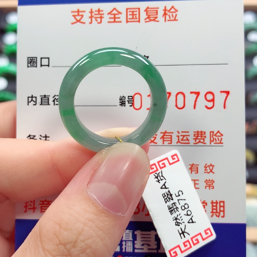 【闪购商品】未镶嵌戒指翡翠18号