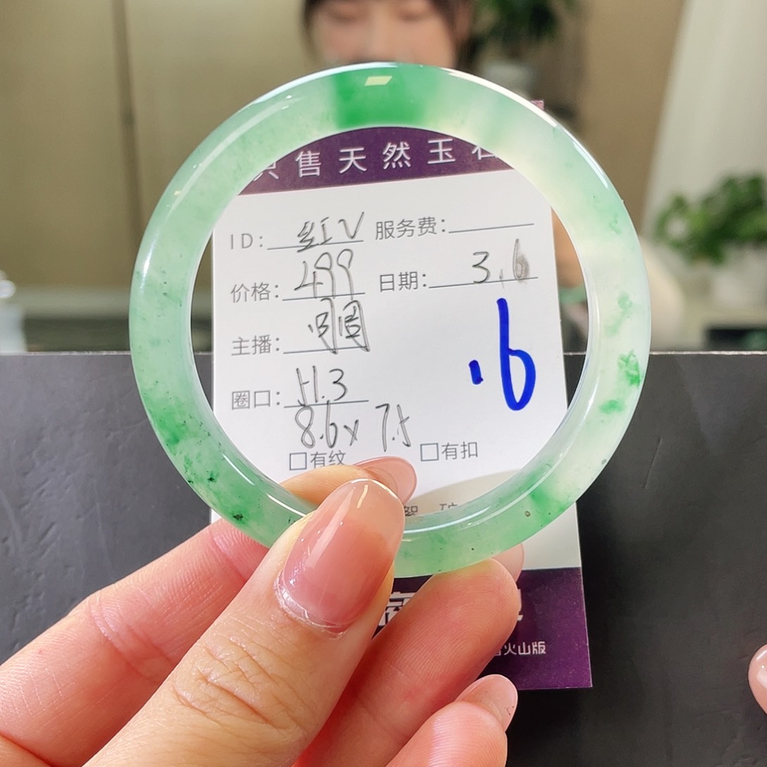 石英质玉手镯未镶嵌红*泥