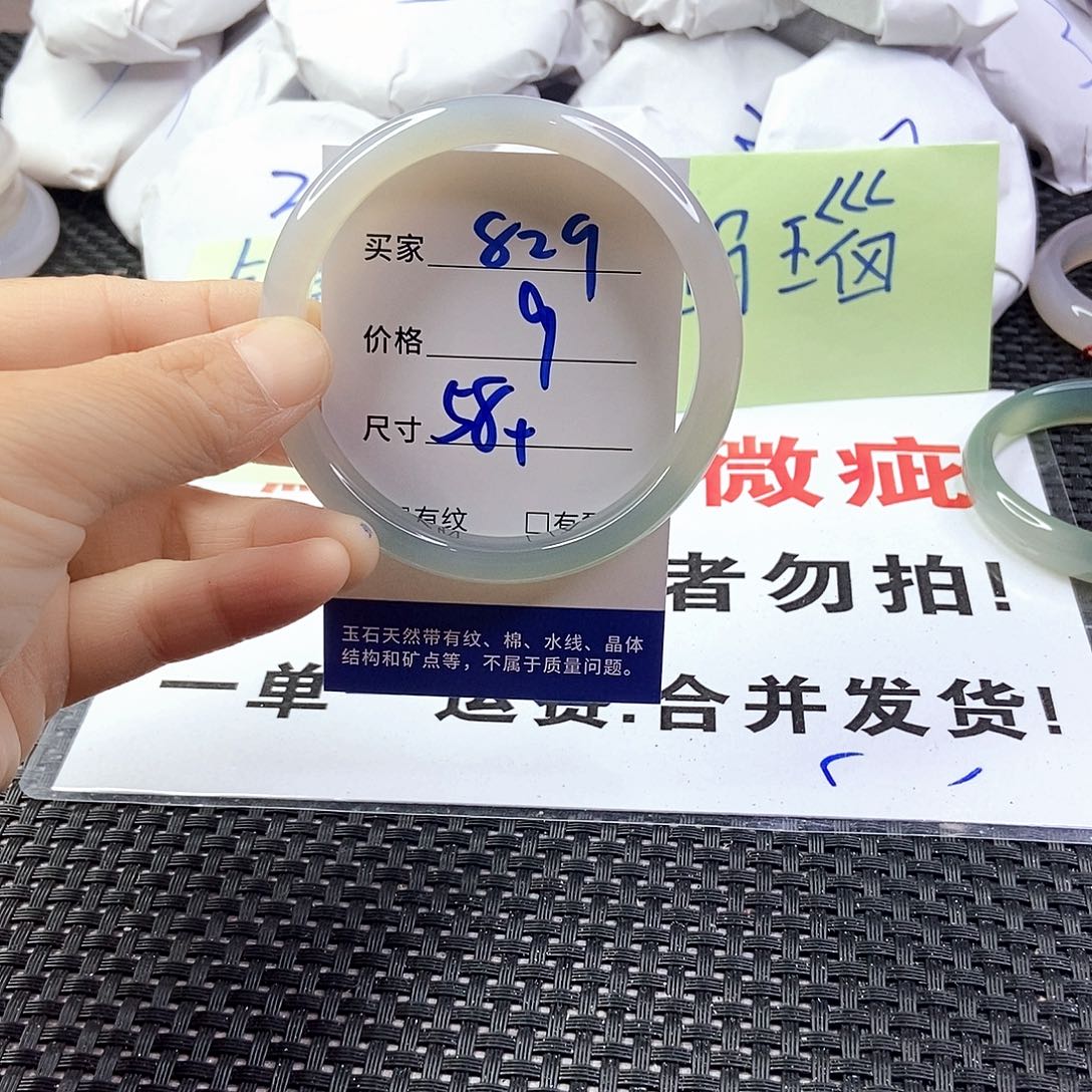 玛瑙/玉髓手镯未镶嵌829