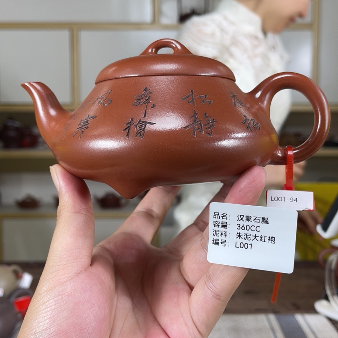 茶壶紫砂紫砂茶具