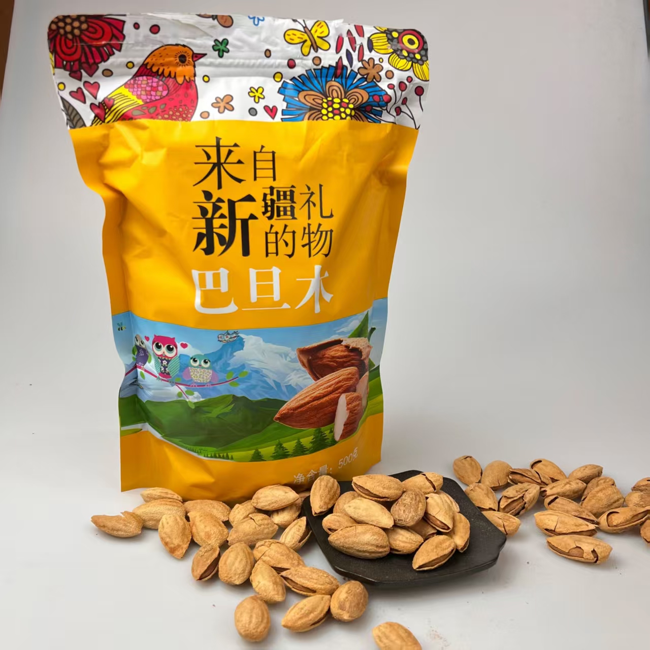 【拍2减5,拍3减10，拍4减15】新疆喀什无添加原味纸皮巴旦木1斤