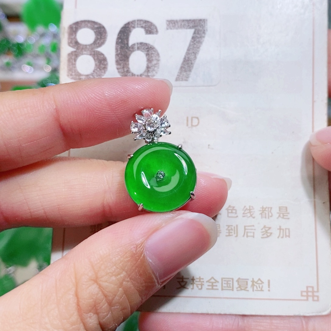 【闪购商品】未镶嵌挂件翡翠裸石