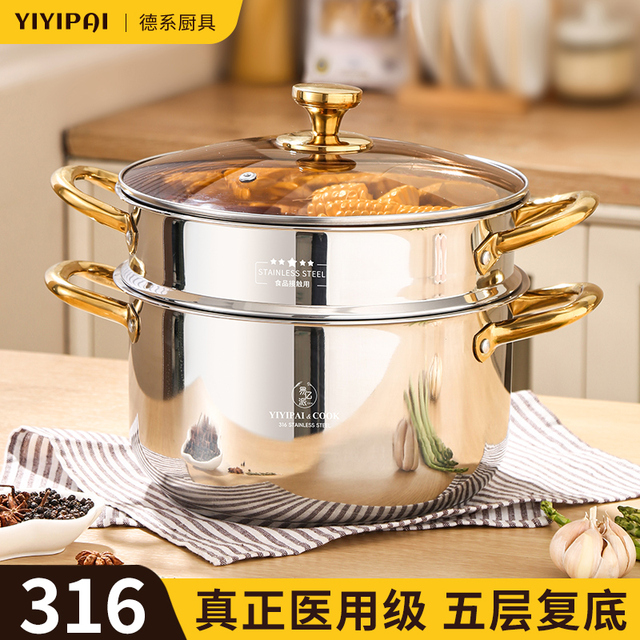 小蒸锅316不锈钢小型家用蒸煮炖加厚双2层带蒸笼电磁炉汤锅无涂层