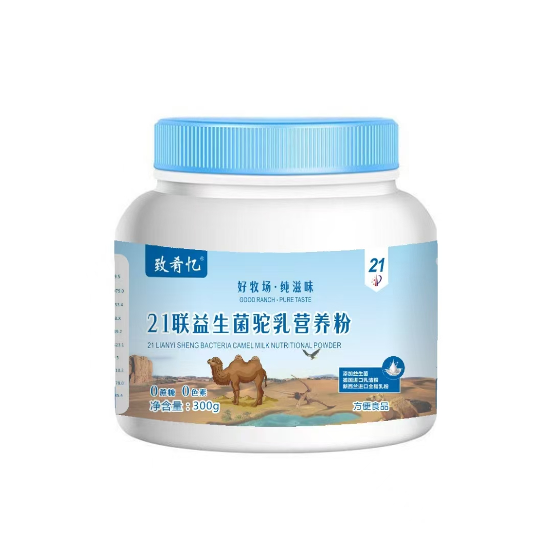 21联益生菌驼乳营养粉