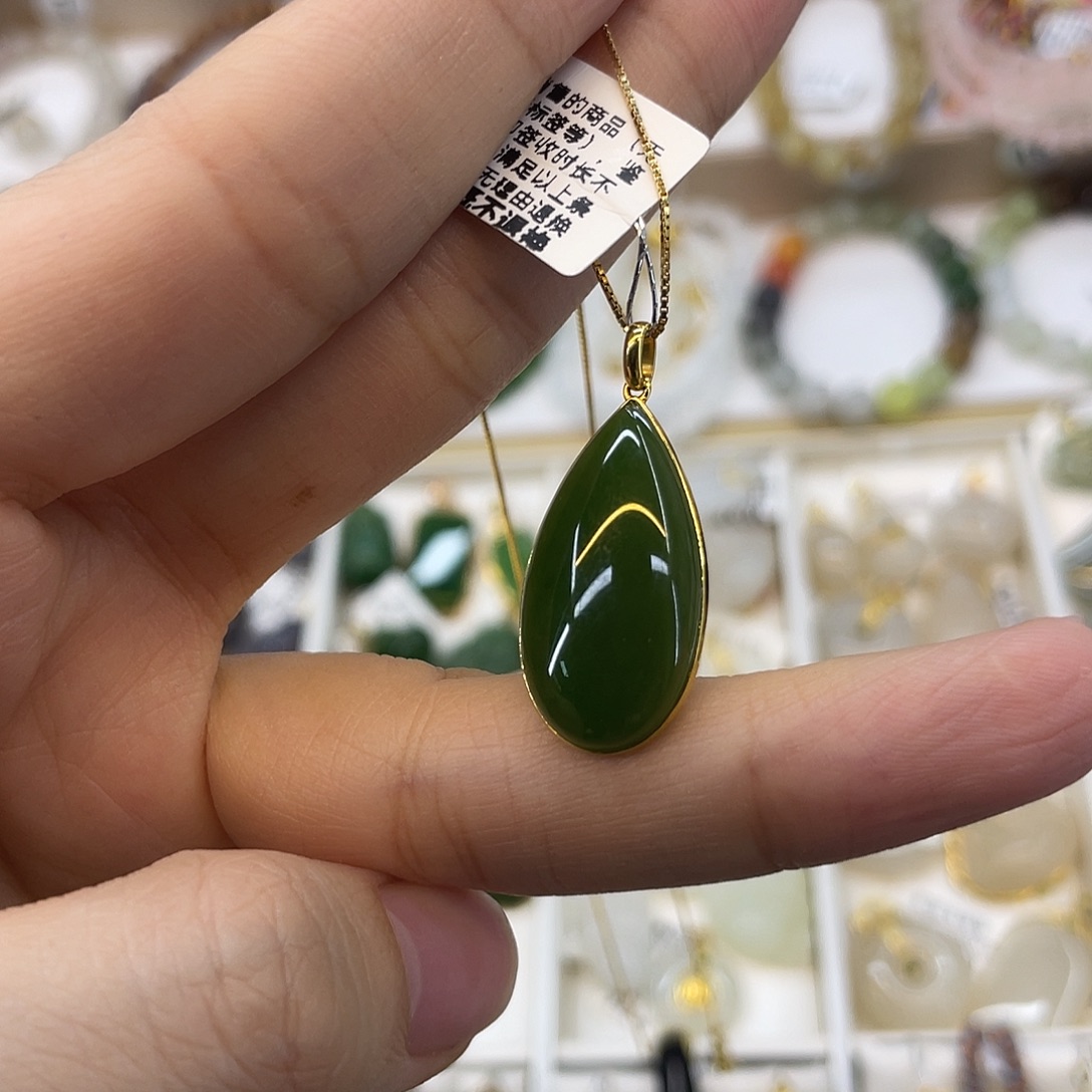 和田玉18K金镶嵌吊坠(赠链)