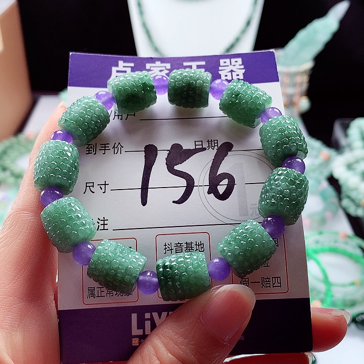 翡翠手链未镶嵌卡12.2