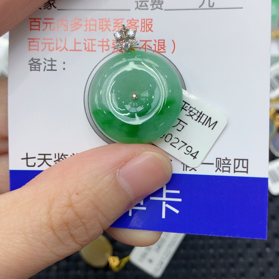 翡翠颈饰18K金镶嵌123456778899