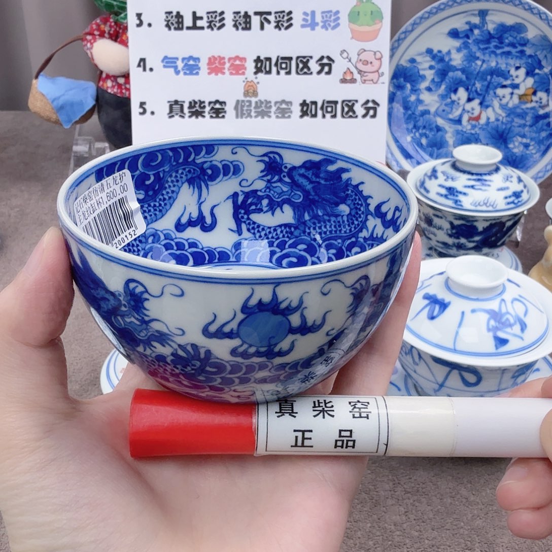 杯陶瓷制品加工工艺技术的应用