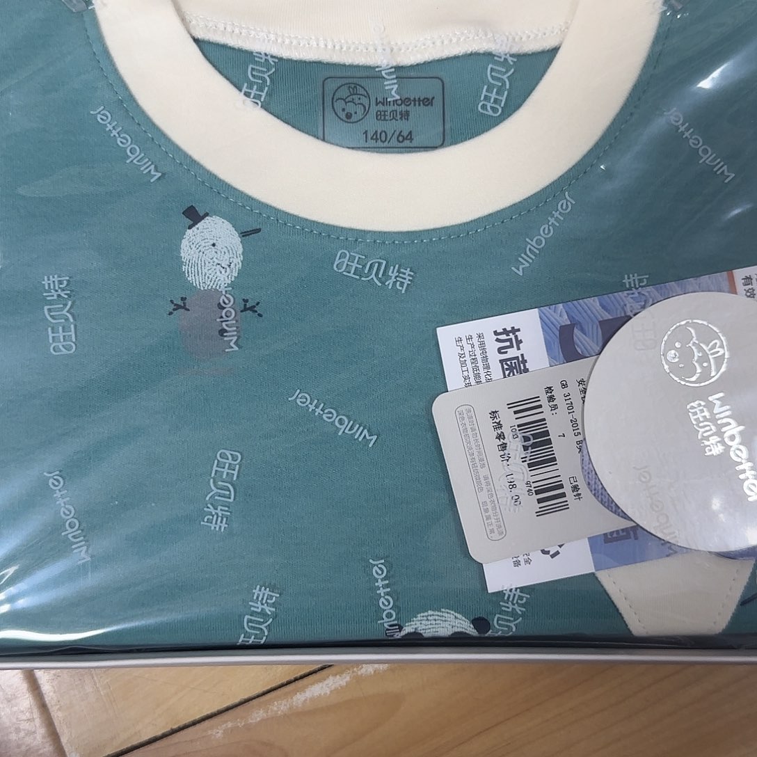 150尺码合适么打的过来