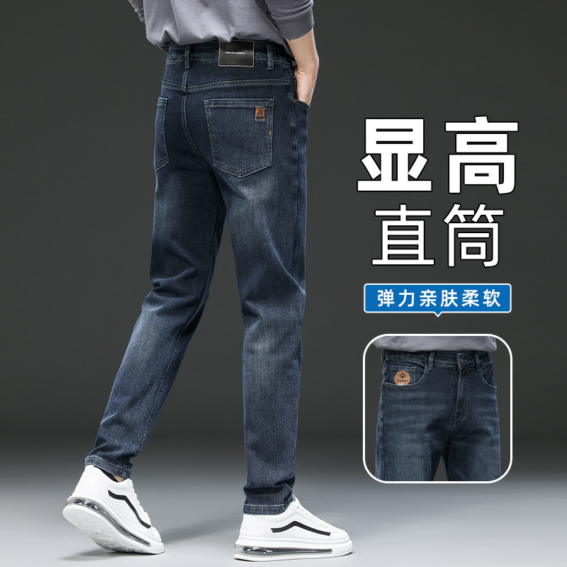 商务休闲牛仔裤男春秋季2025新款修身小直筒男士弹力休闲长裤裤子