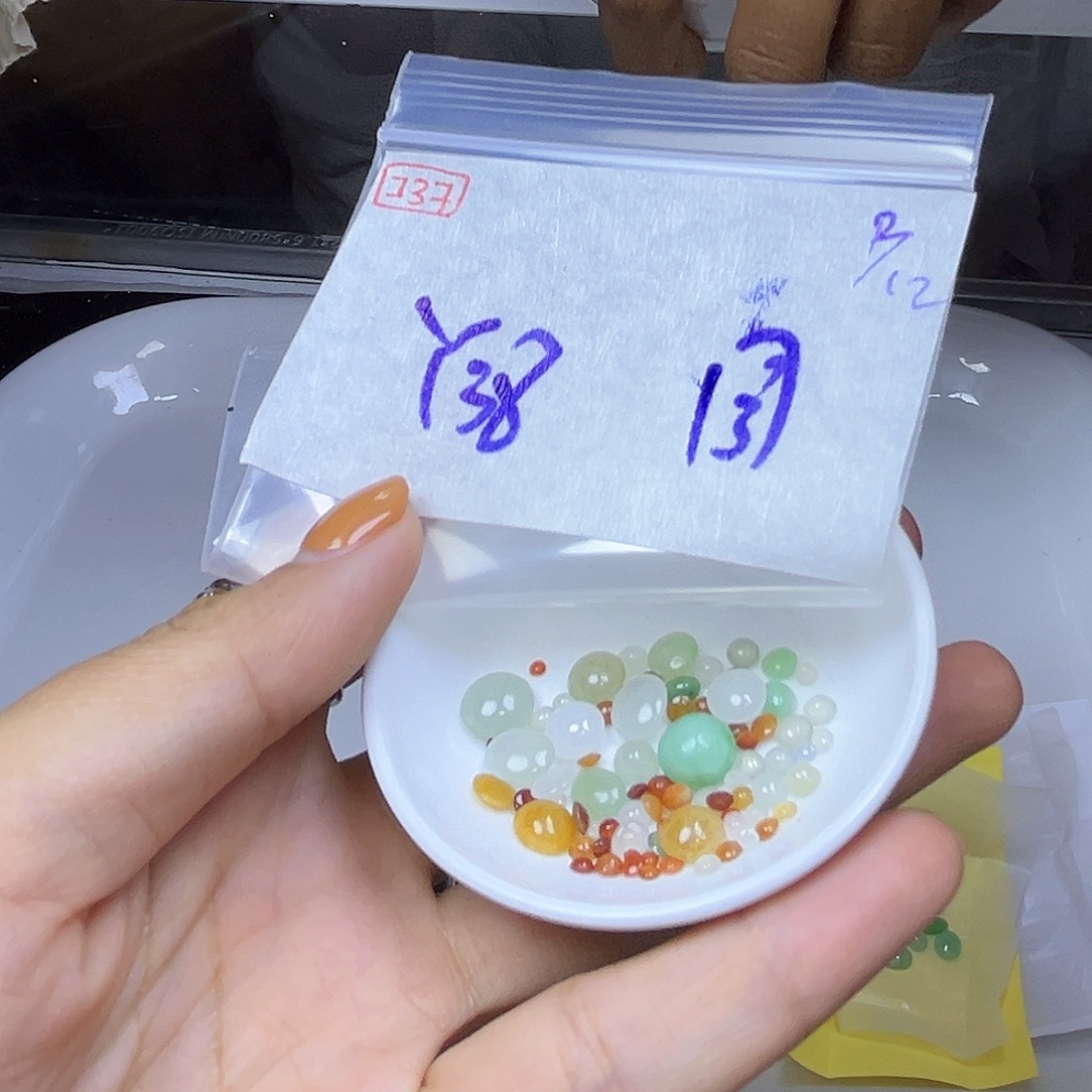 周***A定制翡翠未镶嵌翡翠