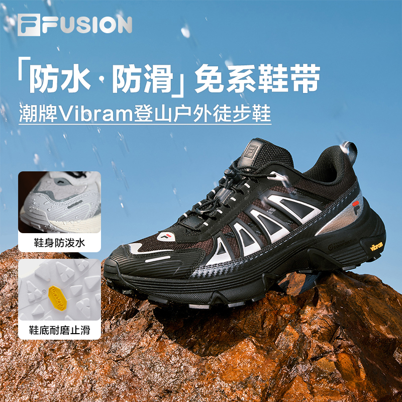 FILA斐乐男鞋COMOY休闲百搭新款户外潮流运动鞋T12M611523F