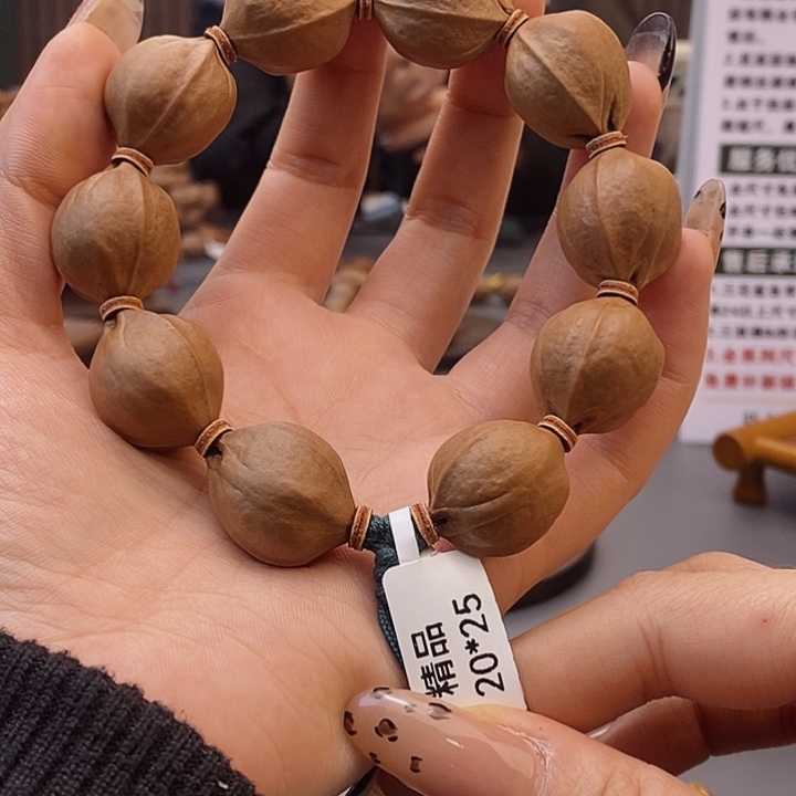 木质一**天原生态正宗梅林铁核