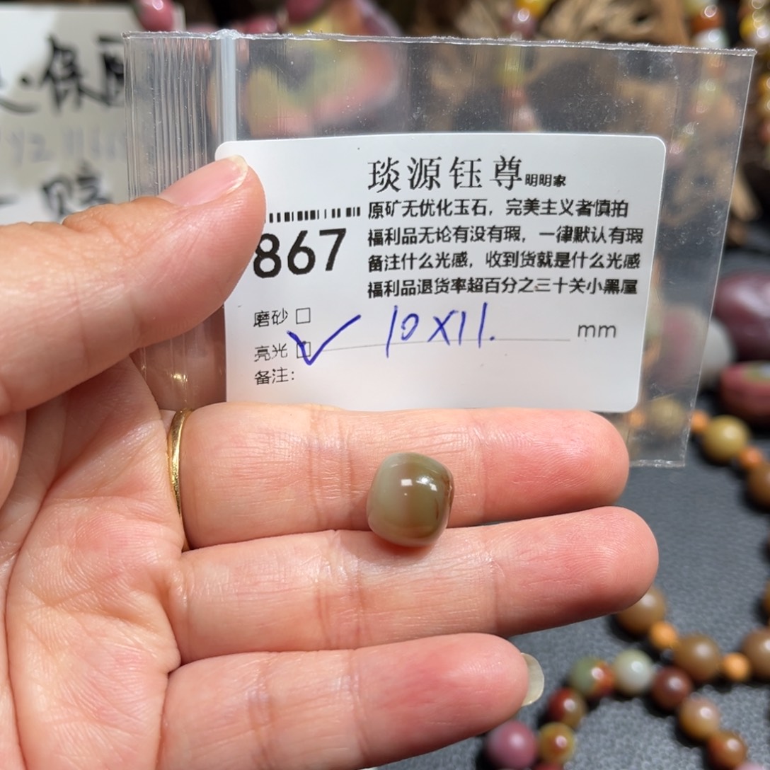 玛瑙/玉髓原矿盐源盐源玛瑙产地直发未镶嵌