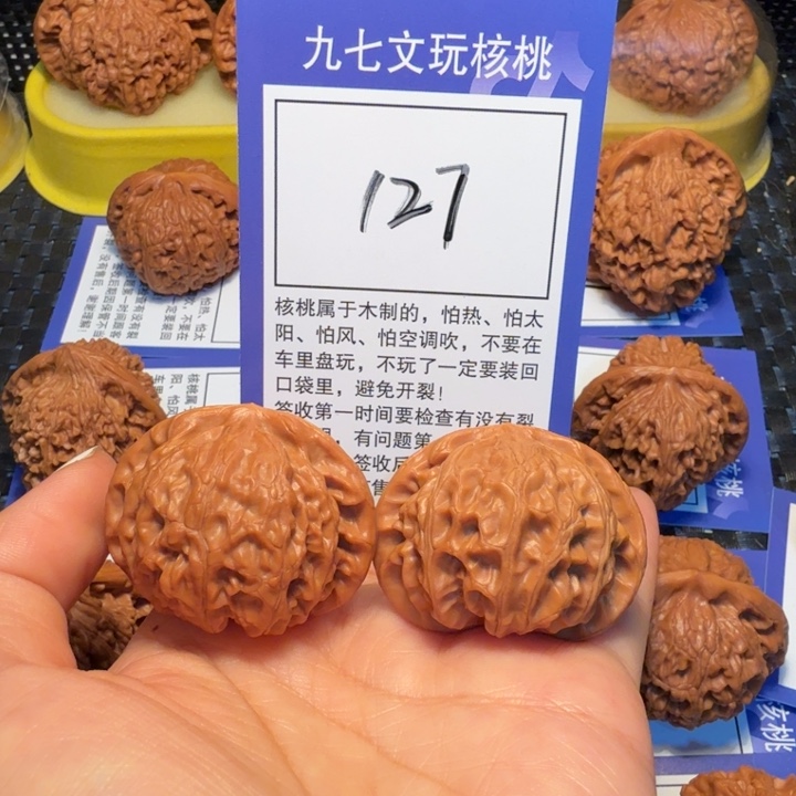 文玩核桃把件127宫灯41