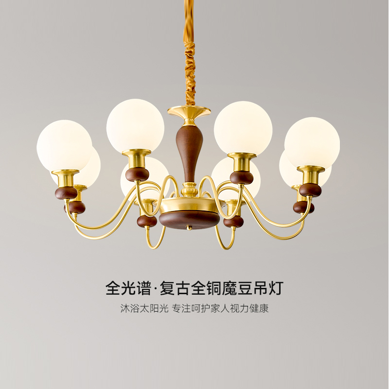 全铜实木魔豆吊灯南洋风餐厅灯中古风法式复古客厅吊灯新款大厅灯
