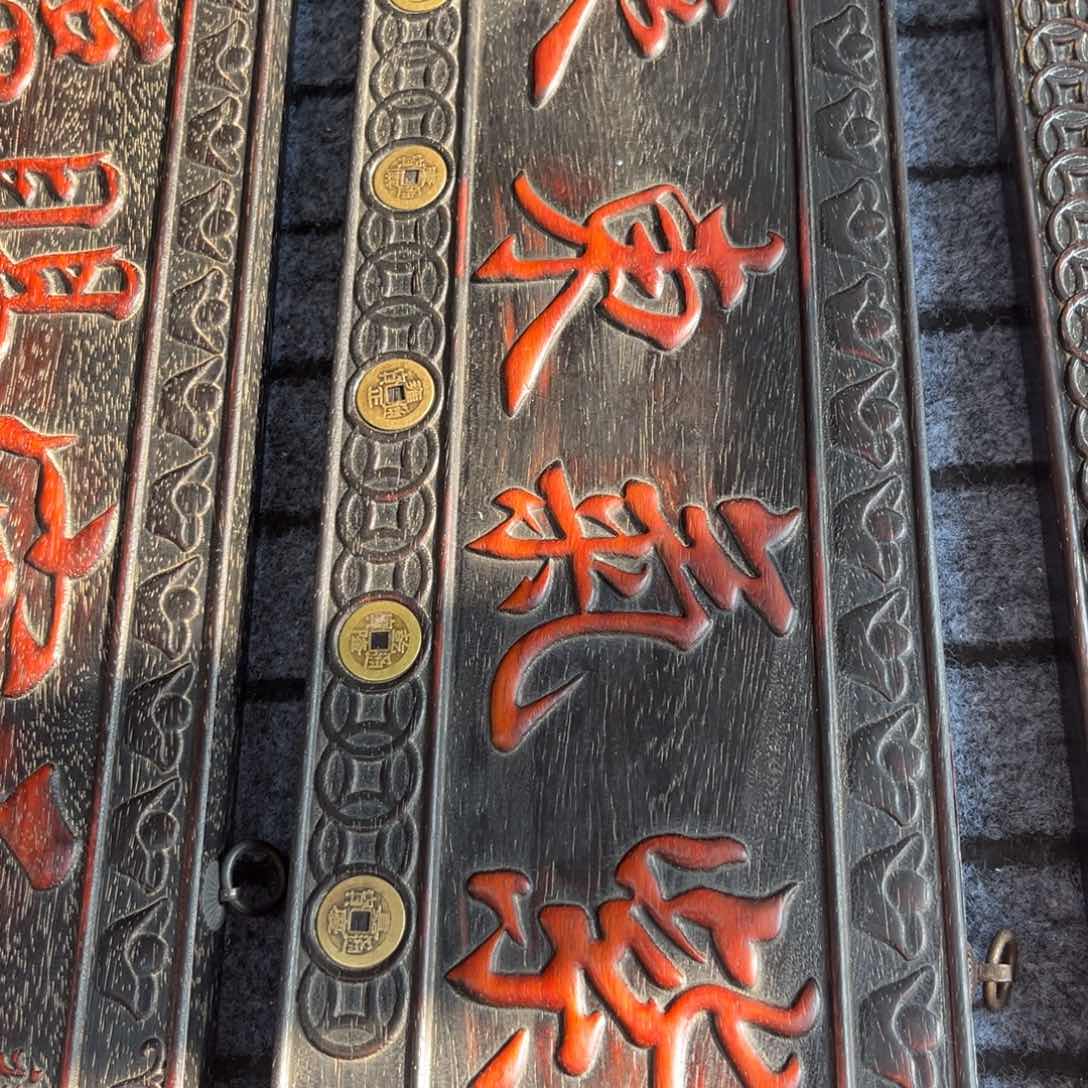 木非洲紫檀木雕牌匾挂匾