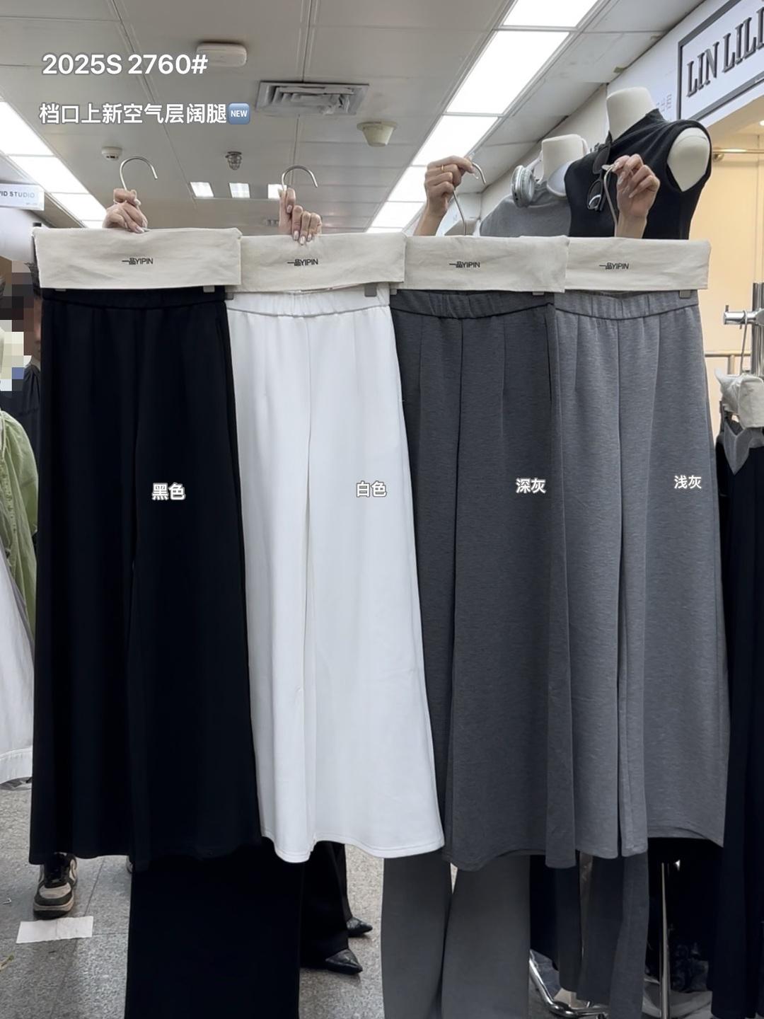 阔腿裤休闲时尚百搭浅灰黑色