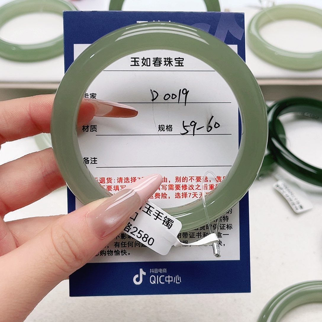 ****晞和田玉手镯未镶嵌