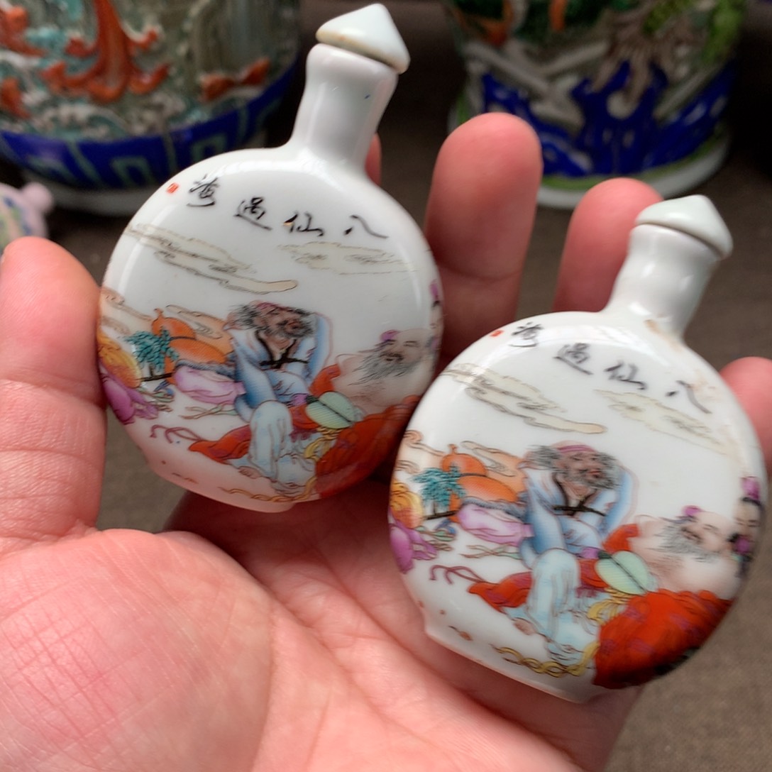 摆件陶瓷旧藏瓷器旧藏瓷器