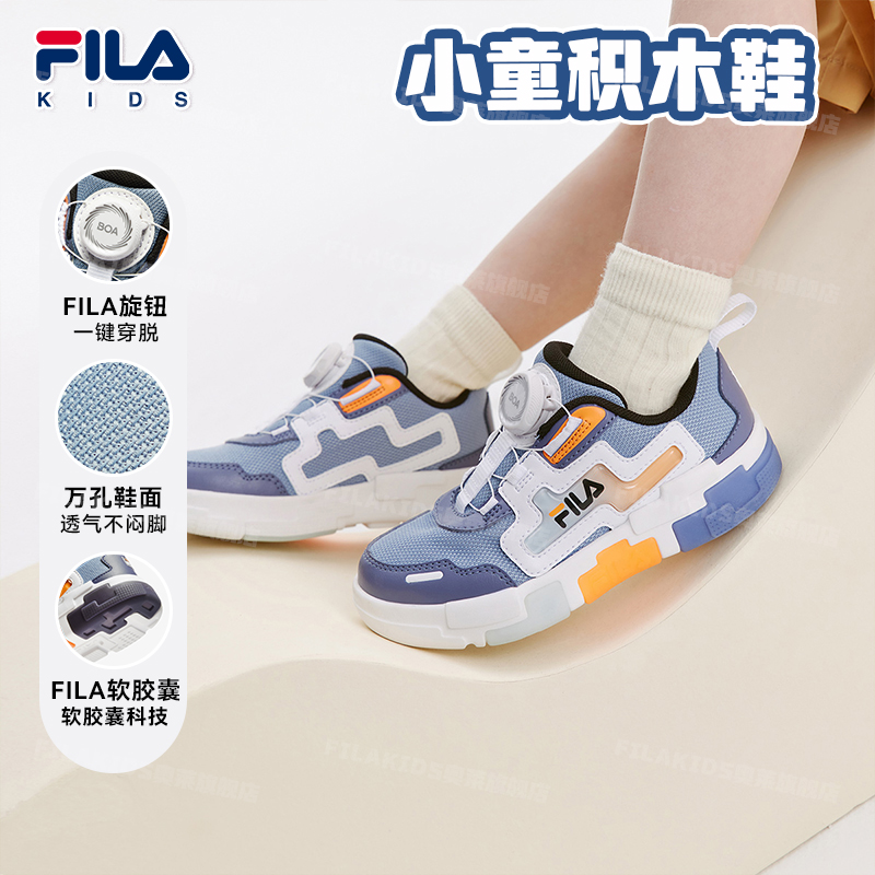 FILAKIDS闪灯鞋男童夏季复古经典小童低帮舒适百搭运动K14B431607