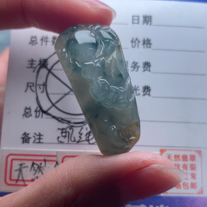 翡翠颈饰未镶嵌螃蟹