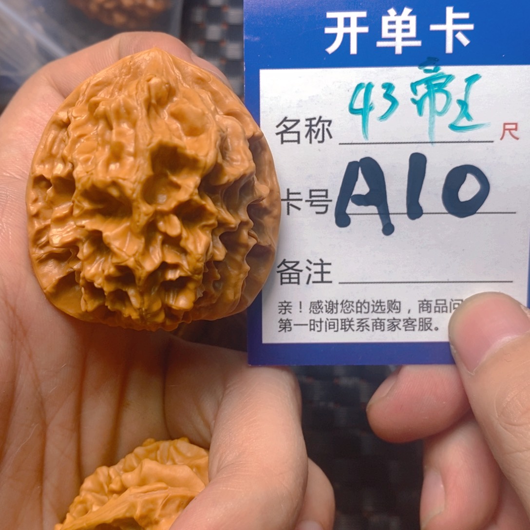 文玩核桃吊坠11111111111