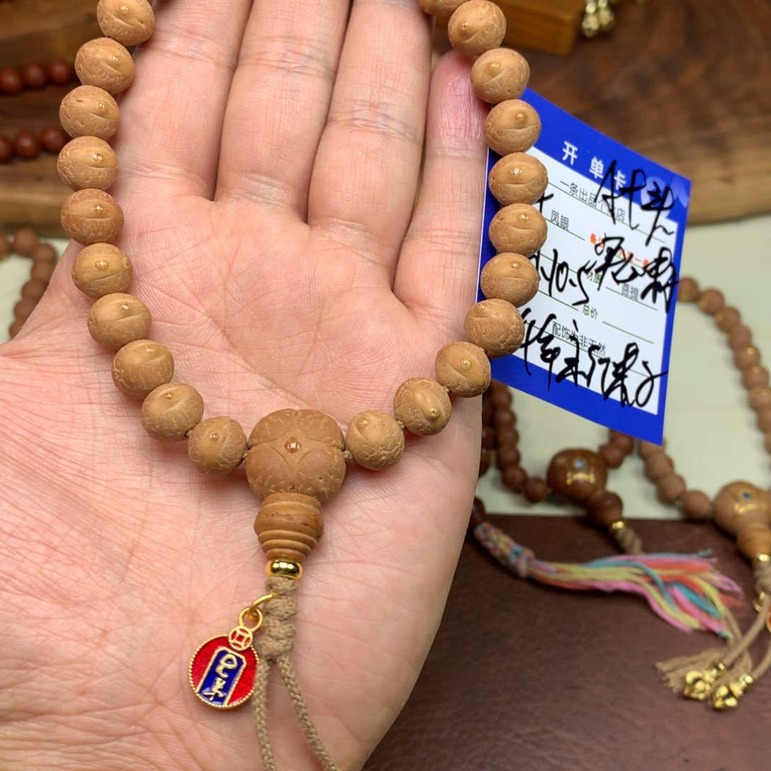 凤眼菩提手串雾****聚4号链接