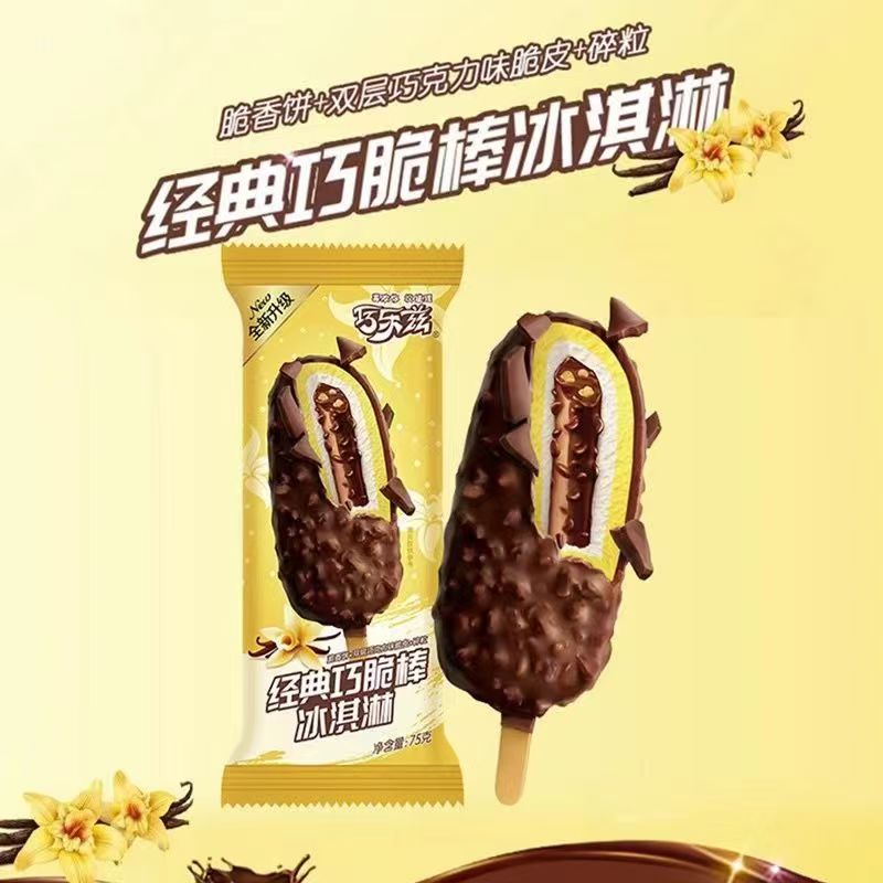 （2025年新货）伊利巧乐兹经典巧脆棒