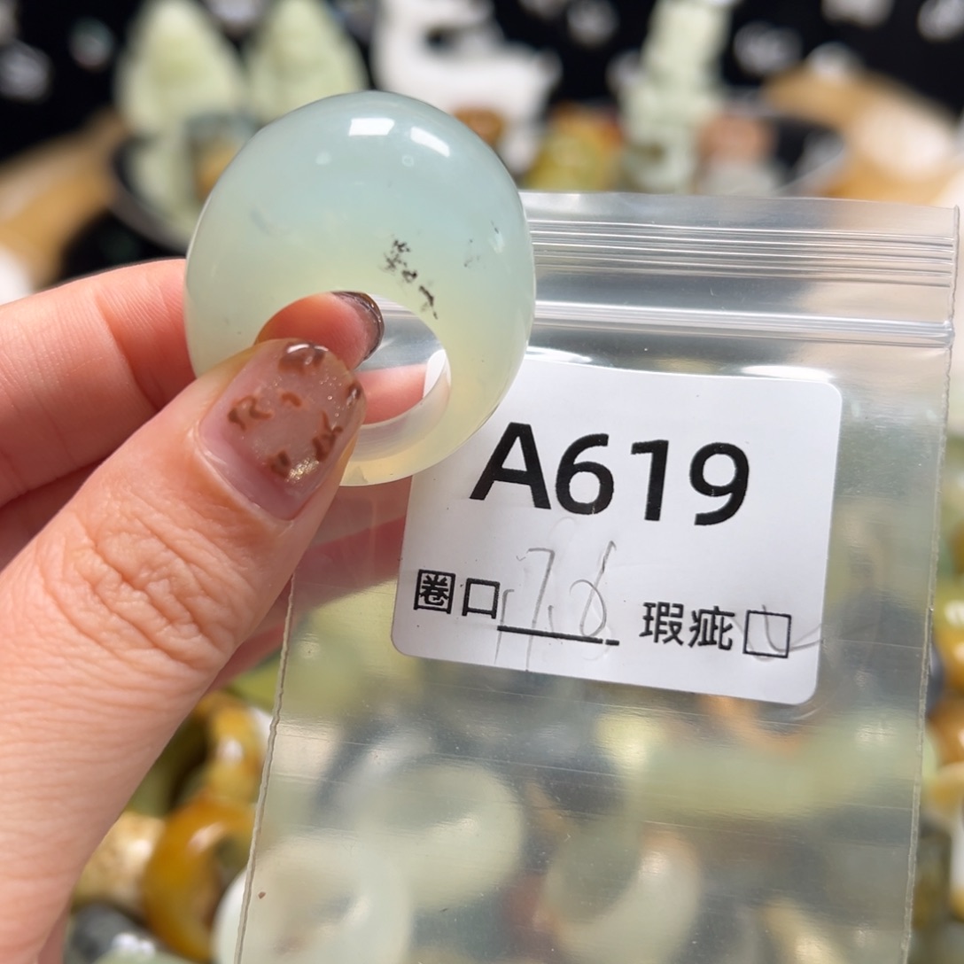 不****蛇纹石玉未镶嵌戒指