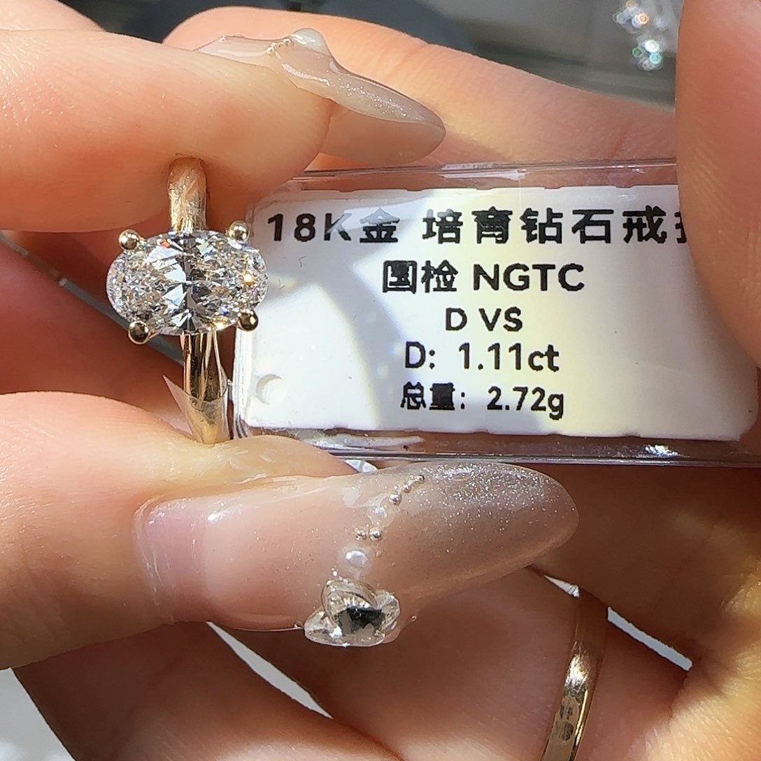 实验室培育钻石18K金镶嵌?***姐1.1克椭圆 12