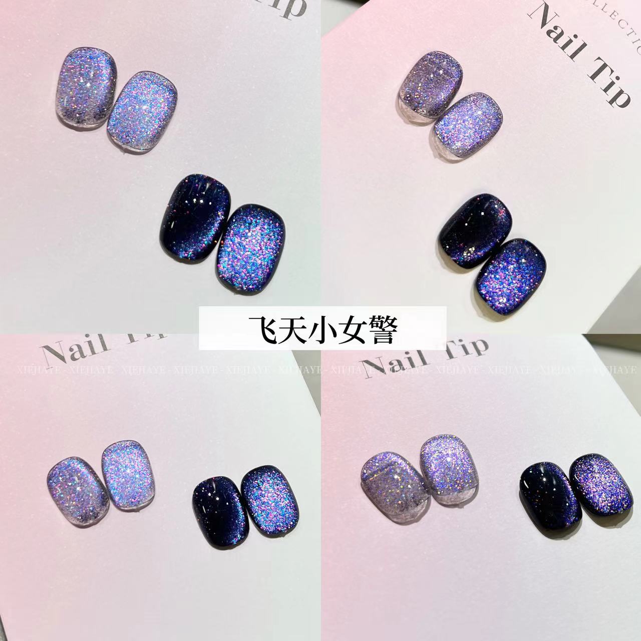 飞天小女警 方罐罐装5g  猫眼甲油胶