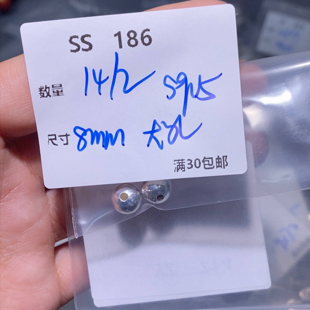 水晶珠宝半成品银S925镶嵌SS186