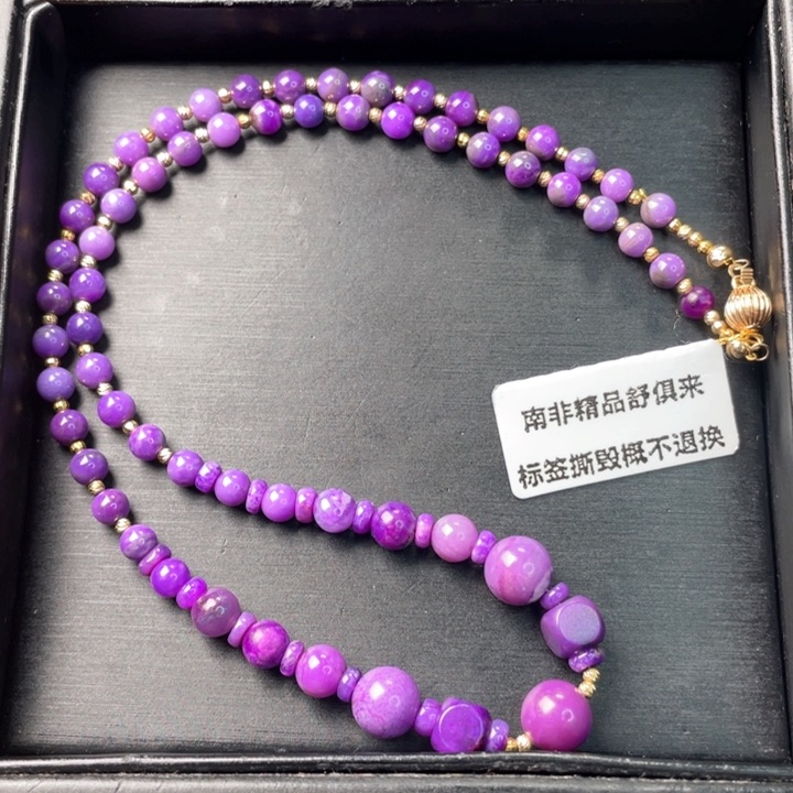 18K金镶嵌苏纪石（舒俱来）项链
