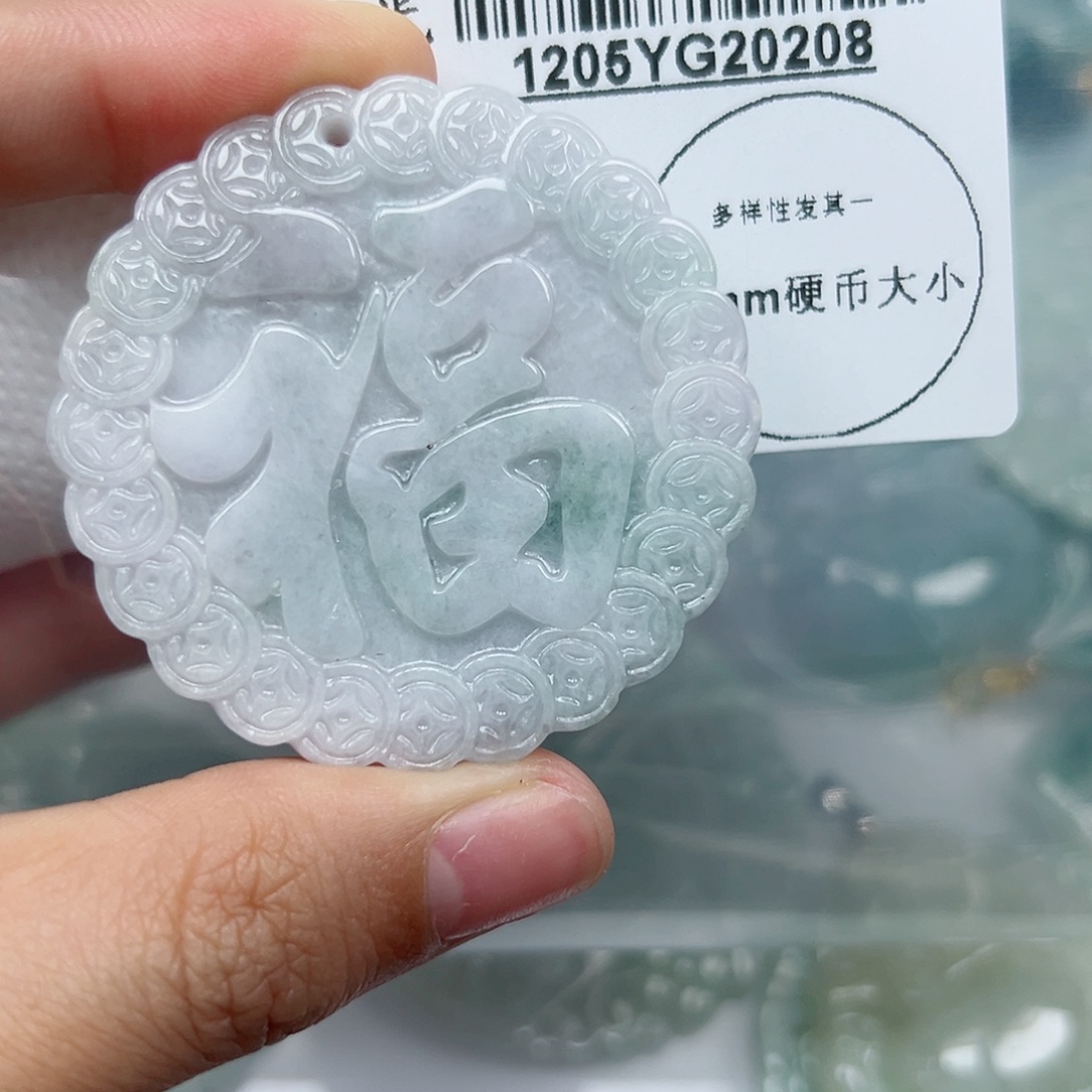 翡翠未镶嵌吊坠(不含链)