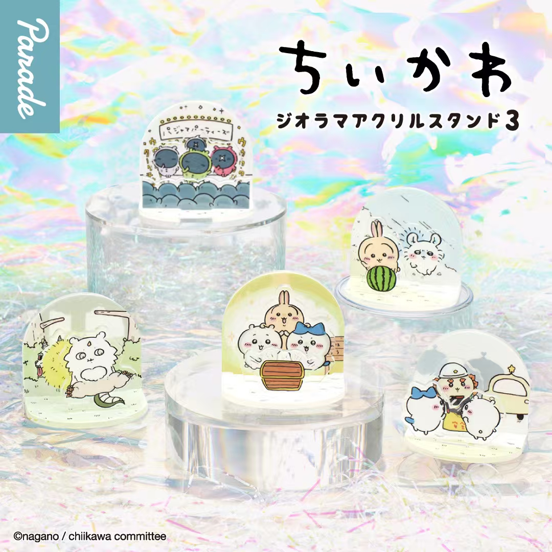 chiikawa3弹立体立牌