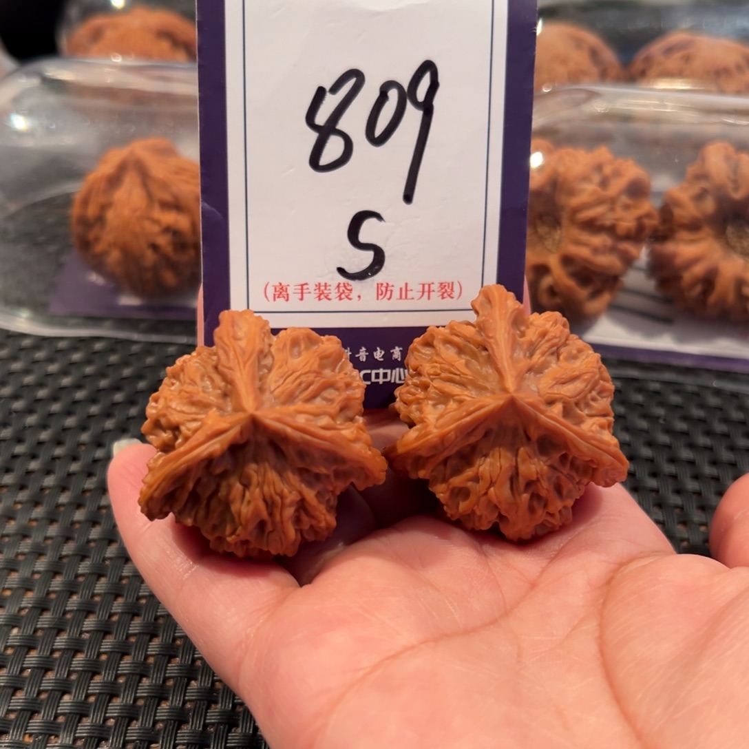 别***条文玩核桃把件809号盘山正奔