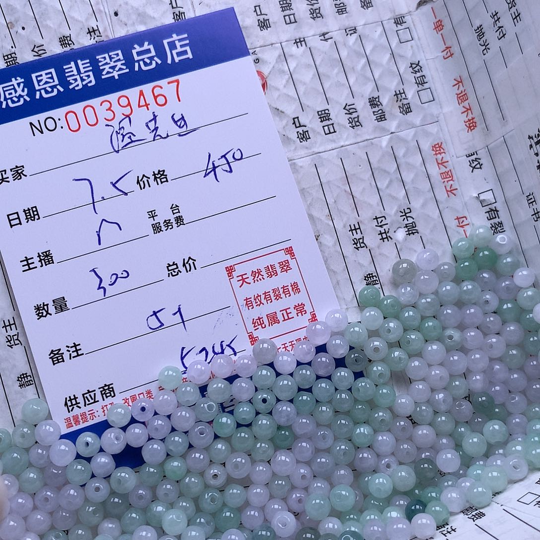 温****未镶嵌手链翡翠翡翠